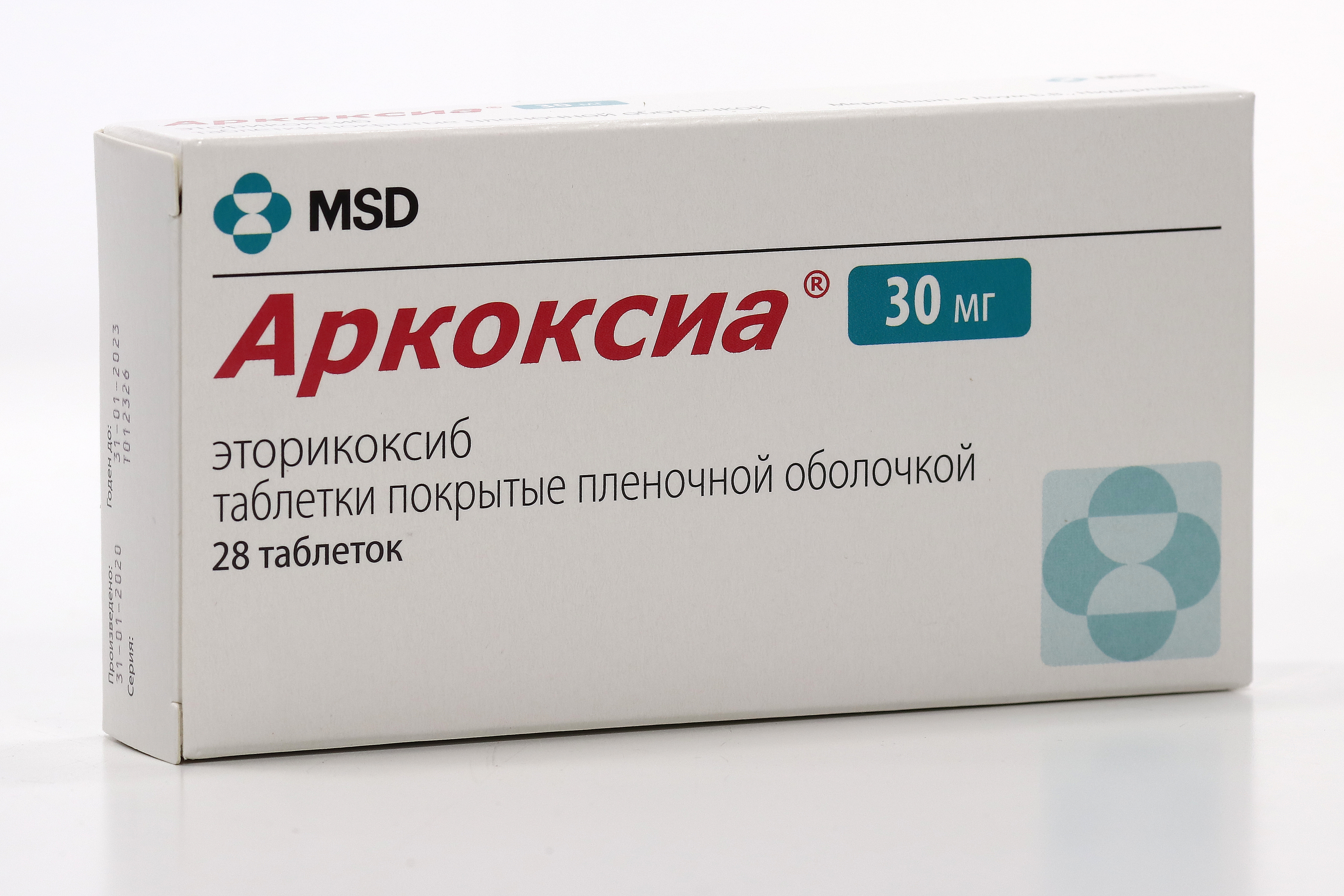 Аркоксиа 30 мг, 28 шт, таблетки покрытые пленочной оболочкой – купить по  цене 875 руб. в интернет-магазине Аптеки Плюс в Чайковском