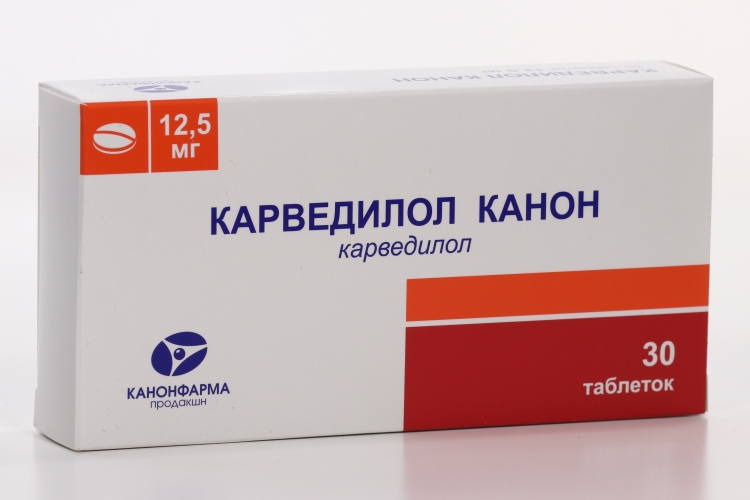 Карведилол 12.5. Карведилол 12.5 мг. Карведилол 6.25. Карведилол канон.