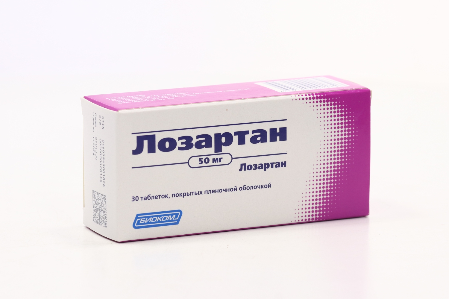 Лозартан 50 мг, 30 шт, таблетки покрытые пленочной оболочкой – купить ...