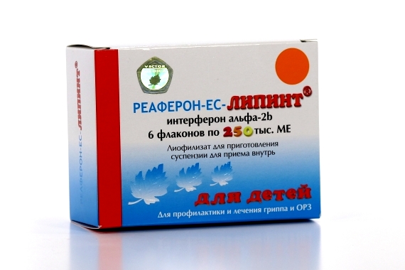 Реаферон-липинт 500. Реаферон 250. Реаферон-липинт 250. Реаферон липинт 125. Реаферон ес детям.