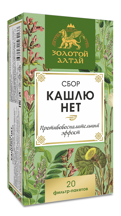 Сбор Золотой Алтай Кашлю нет, 1,5 г, 20 шт