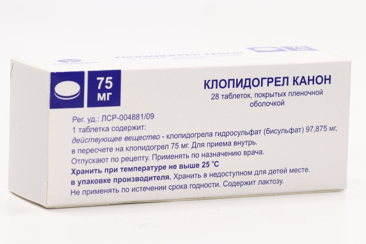 Чем заменить клопидогрел. Клопидогрел таблетки 75мг n10. Клопидогрел 75 30. Клопидогрел 75 мг состав. Клопидогрел таблетки, покрытые пленочной оболочкой.