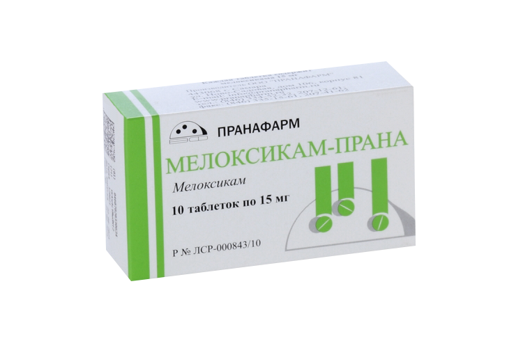 Мелоксикам прана от чего. Мелоксикам прана от чего