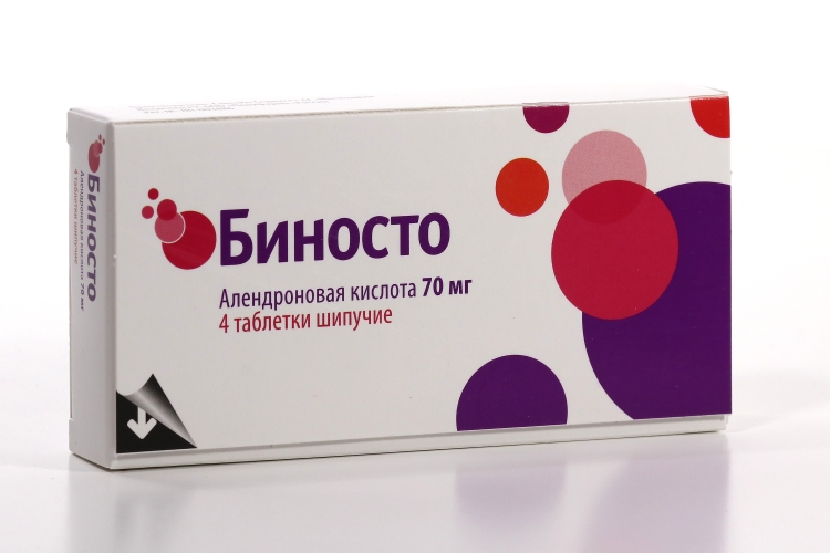 Вед аптека. Биносто 70 мг. Биносто производитель. Биносто аналог. Роксадустат 70 мг.