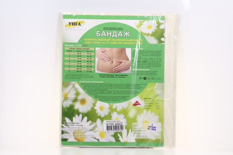 Унга меню. Бандаж унга с 322. Бандаж БКП унга. Унга с-322. Бандаж БКП-унга универсал №5