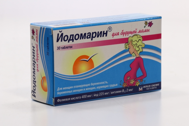 Йодомарин д3. Йодомарин 250 мг. Йодомарин мама. Йодомарин 150 мг. Йодомарин для будущей мамы таблетки.