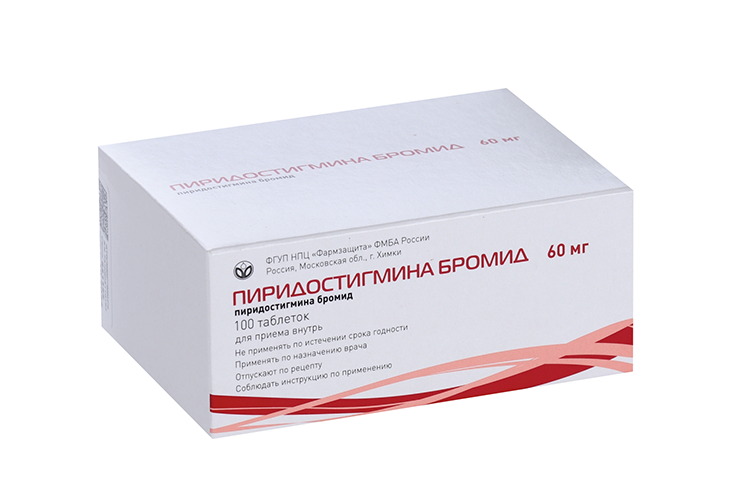 Пиридостигмина Бромид 60 Мг, 100 Шт, Таблетки – Купить По Цене 666.