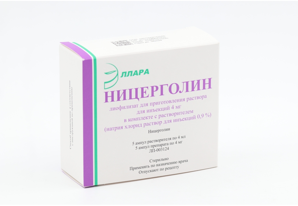 Ростов На Дону Купить Ницерголин 10мг Цена