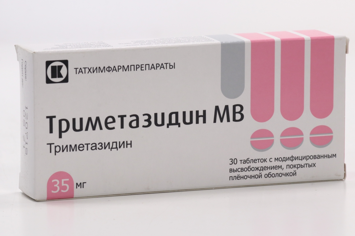 Триметазидин МВ 35 мг, 30 шт, таблетки с модифицированным ...