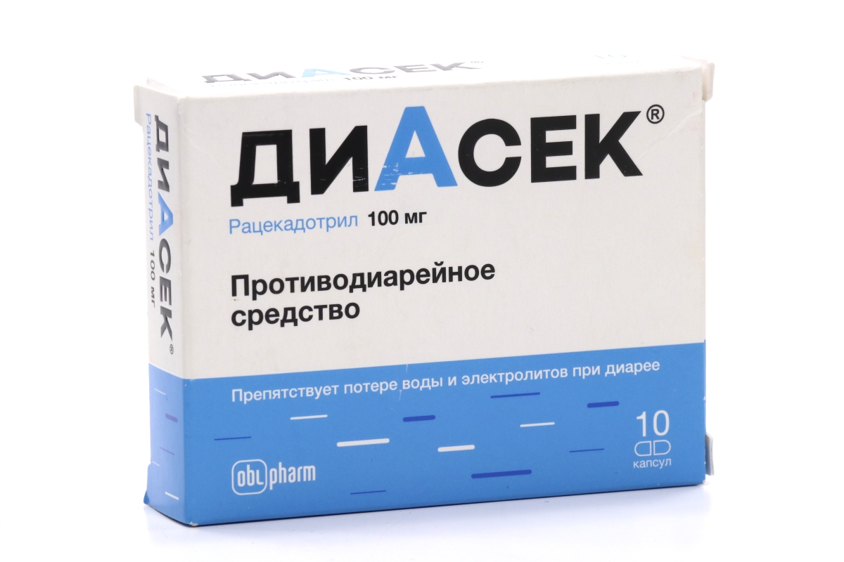 Диасек 100 мг, 10 шт, капсулы – купить по выгодной цене в интернет-магазине  Аптеки Плюс в Ядрине