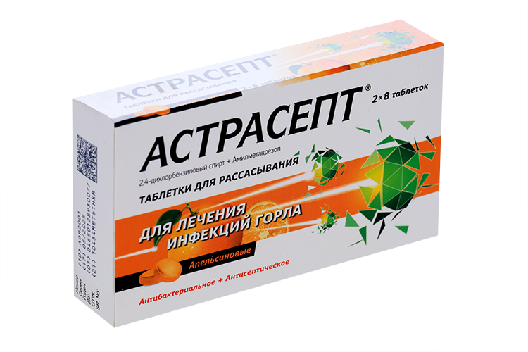 Астрасепт для детей с 5 лет, 16 шт, таблетки для рассасывания апельсиновые