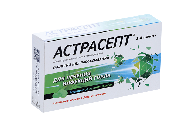 Астрасепт для детей с 5 лет, 16 шт, таблетки для рассасывания ментол ...
