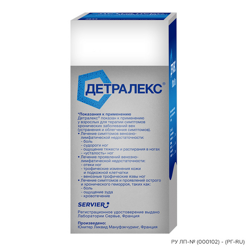 Детралекс Гель Для Ног Цена