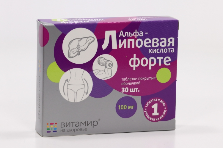 Липоевая витамир. Липоевая витамир. Липоевая кислота таб. Нейроспан форте. Липоевая кислота таблетки.
