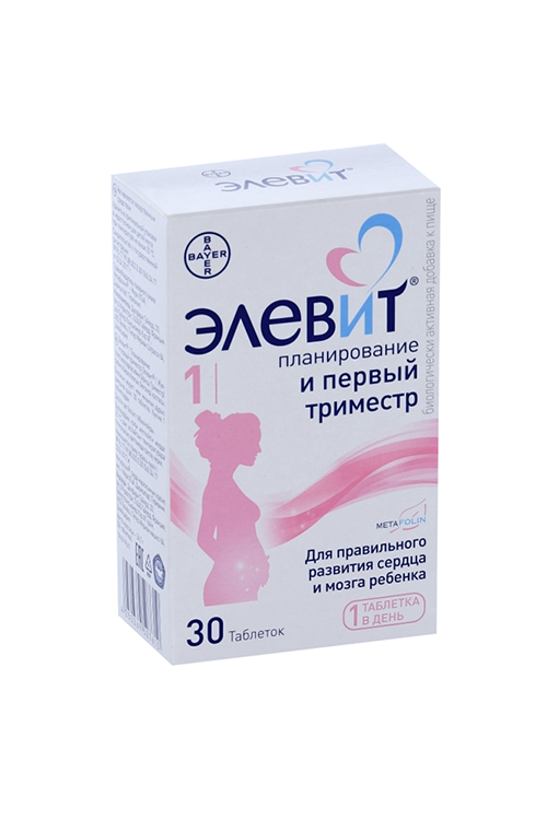 Элевит планирование и 1 триместр, 30 шт, таблетки – купить по цене 991 ...