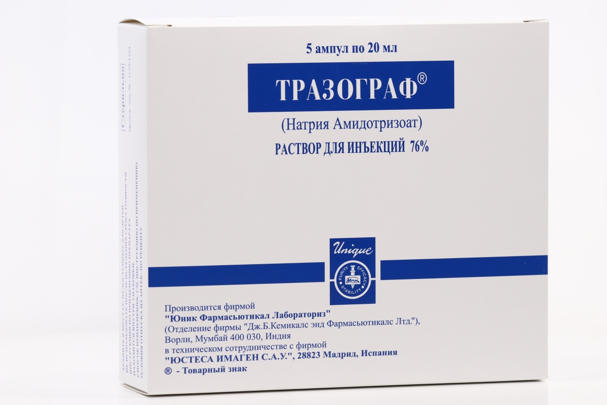 Генитрон 1.5 Мл Уколы Цена