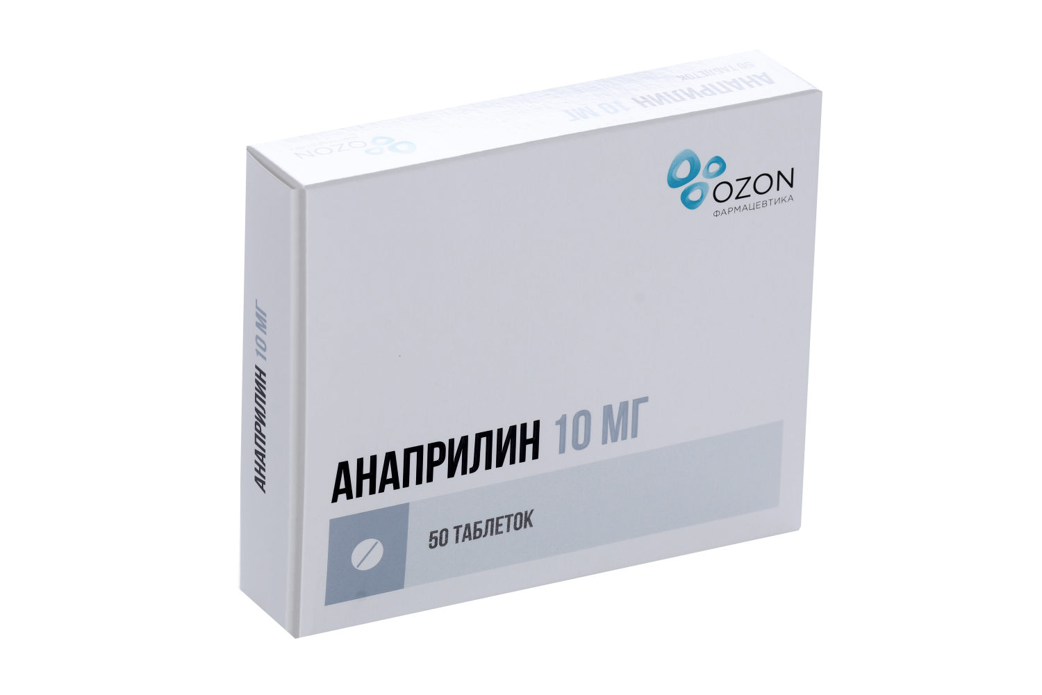 Анаприлин 10 мг, 50 шт, таблетки – купить по цене 24 руб. в  интернет-магазине Аптеки Плюс в Стерлитамаке