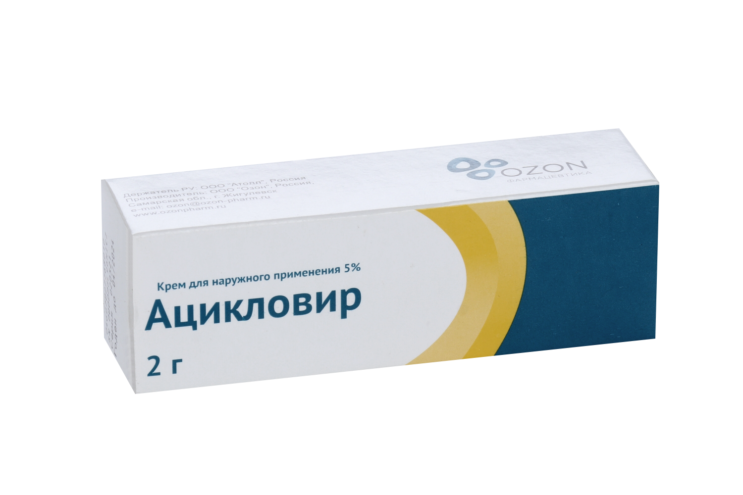 Ацикловир 5%, 2 г, крем для наружного применения – купить по выгодной цене  в интернет-магазине Аптеки Плюс в Москве