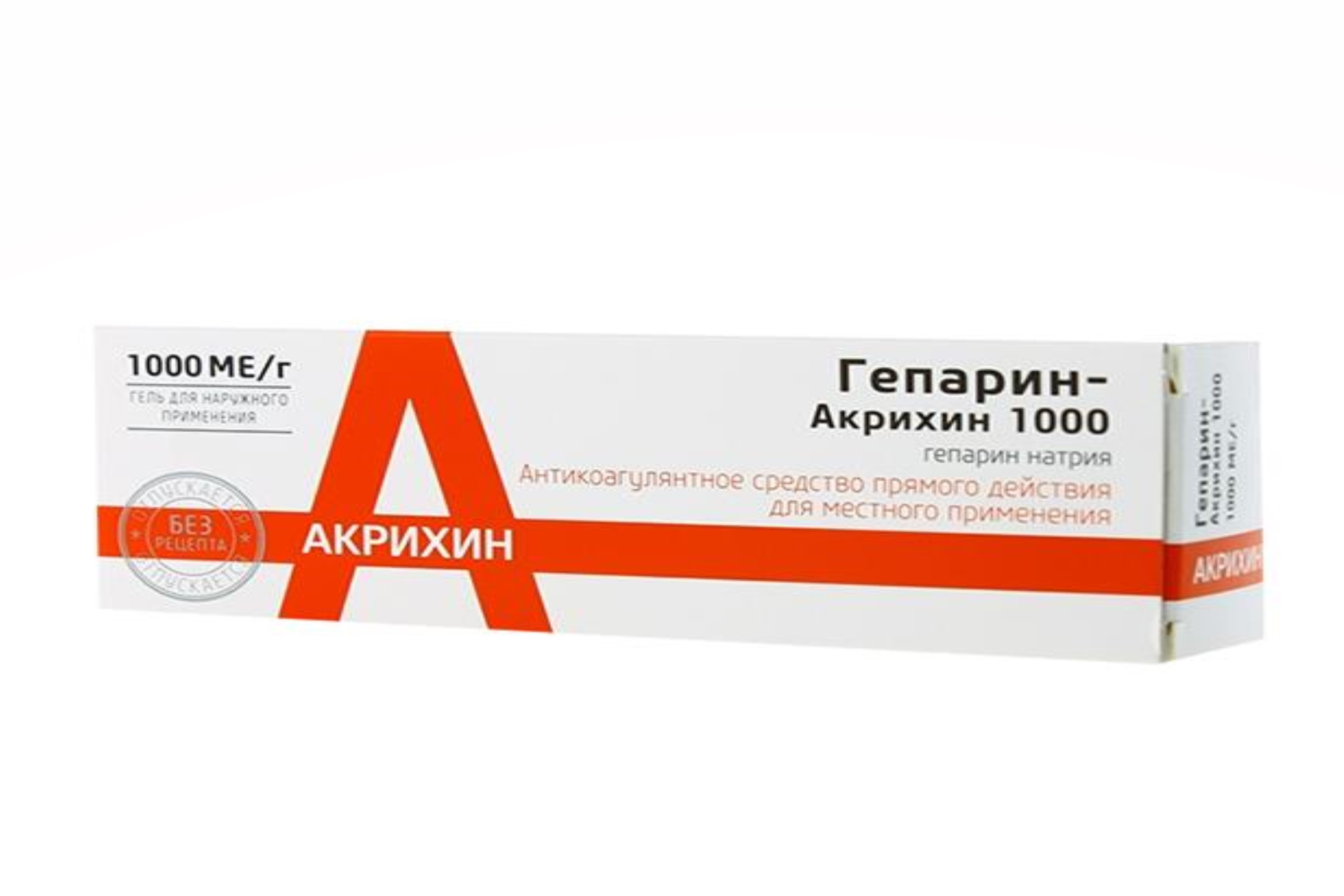 Гепарин Акрихин 1000 Инструкция По Применению Цена
