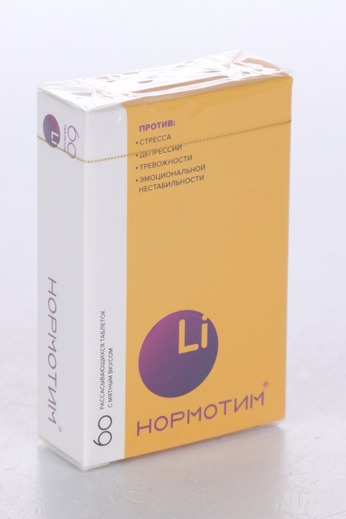 Нормотим, 60 шт, таблетки для рассасывания – купить по цене 541 руб. в ...