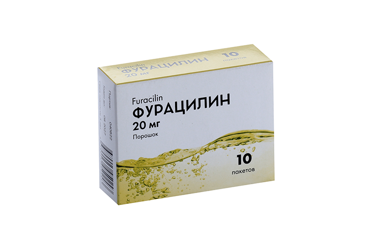 Фурацилин, 20 мг, 10 шт, порошок – купить по цене 114 руб. в интернет ...