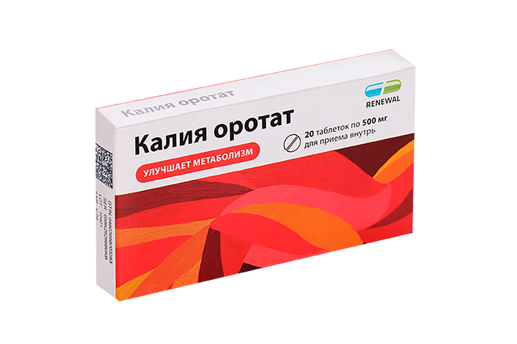 Калий оротат его применение Калий оротат его применение