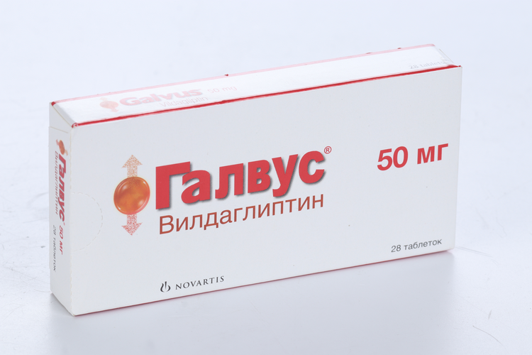 Вилдаглиптин канон 50 мг. Галвус 10 мг. Вилдаглиптин 50 мг. Галвус вилдаглиптин. Вилдаглиптин таблетки.