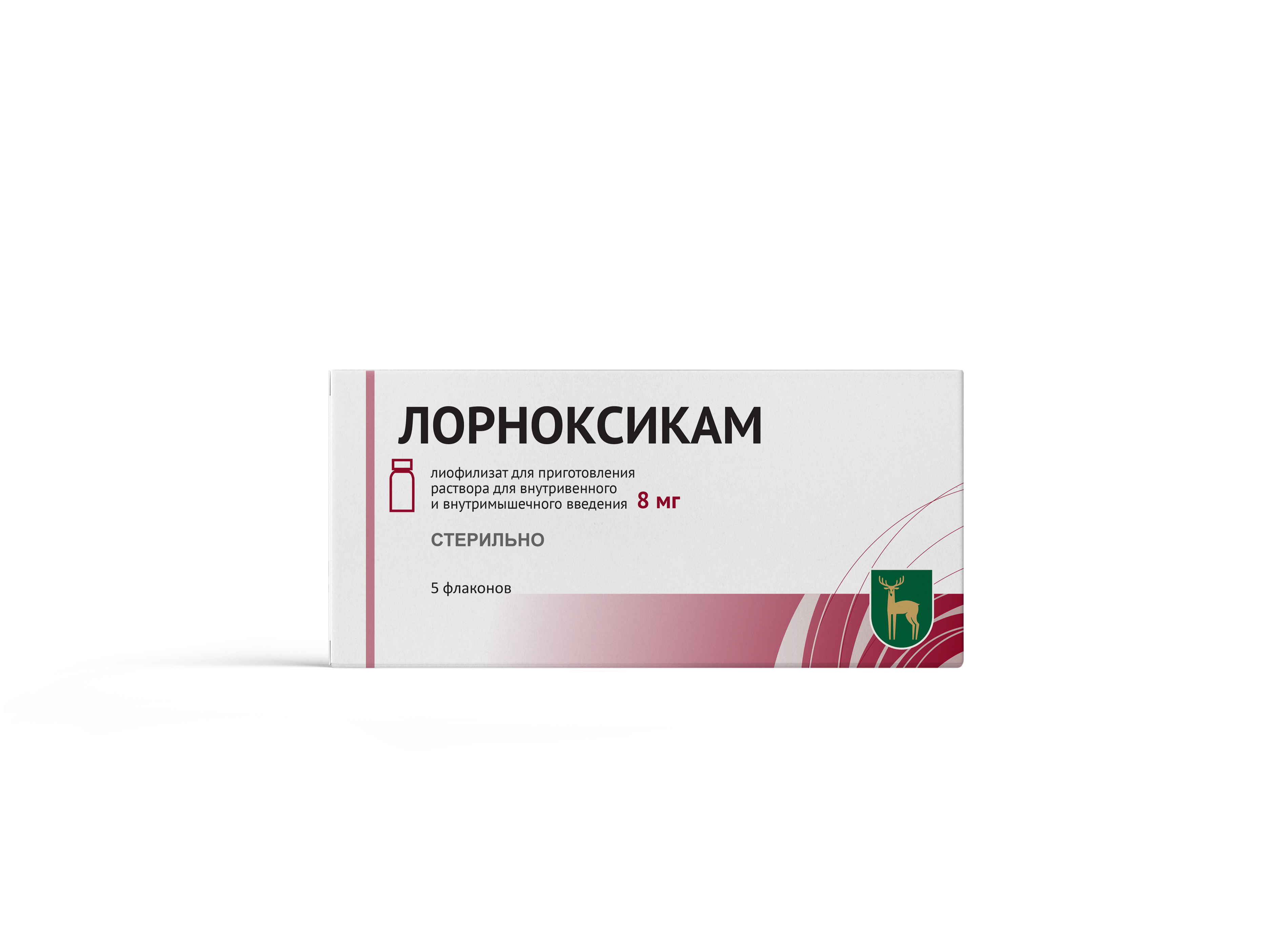 Лорноксикам 8 мг, 5 шт, лиофилизат для приготовления раствора для ...