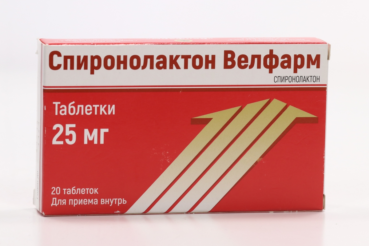 Спиронолактон 25 мг, 20 шт, таблетки – купить по цене 73 руб. в  интернет-аптеке AptekiPlus в Карпинске