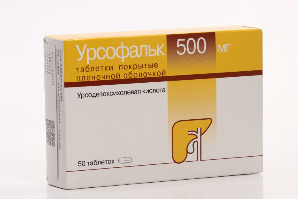 Урсофальк 500 мг. Урсофальк таблетки 500 мг. Урсофальк 500 мг 50 шт. Урсофальк 250 мг 50 капсул. Урсофальк 500мг таблетки 50 шт.