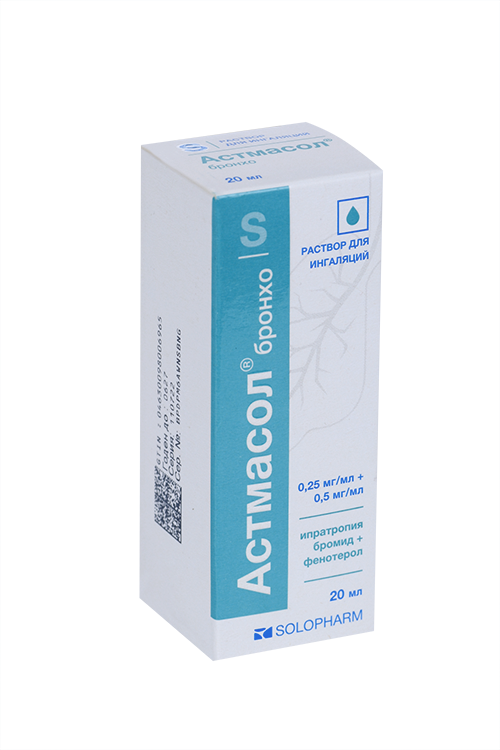 Астмасол бронхо 0.25 мг/мл+0.5 мг/мл, 20 мл, раствор для ингаляций .