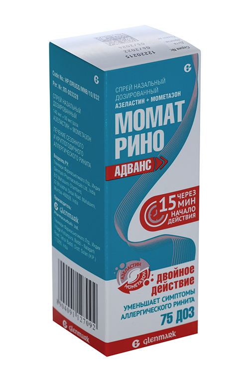 Момат Рино Адванс 140 мкг+50 мкг, 75 доз, спрей назальный – купить по ...
