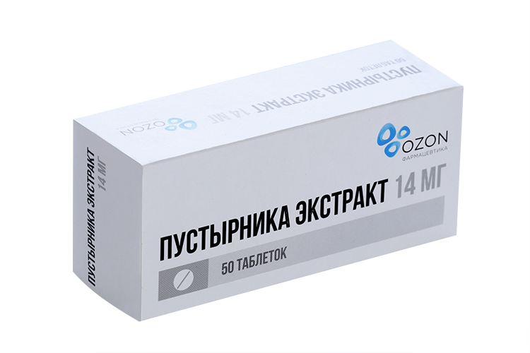 Пустырника экстракт 14 мг, 50 шт, таблетки