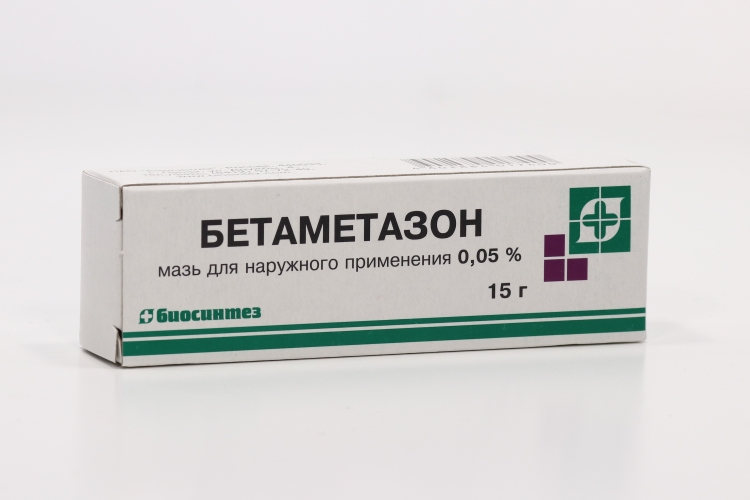 Бетаметазон 0.05%, 15 г, мазь для наружного применения – купить по цене ...