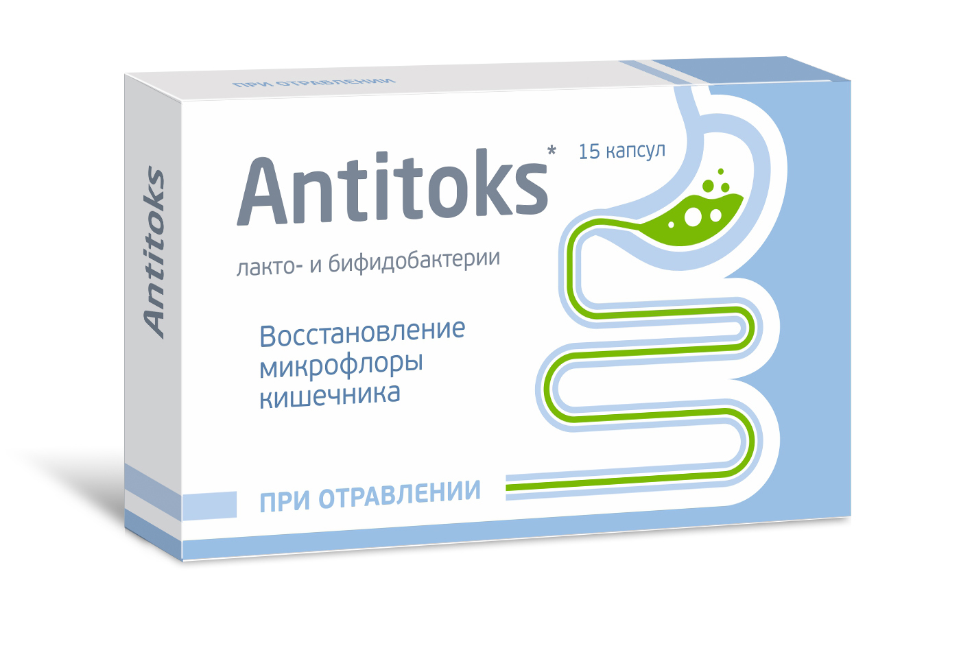 Антитокс лакто и бифидо бактерии, 600 мг, 15 шт, капсулы – купить по  выгодной цене в интернет-магазине Аптеки Плюс в Большом Болдино