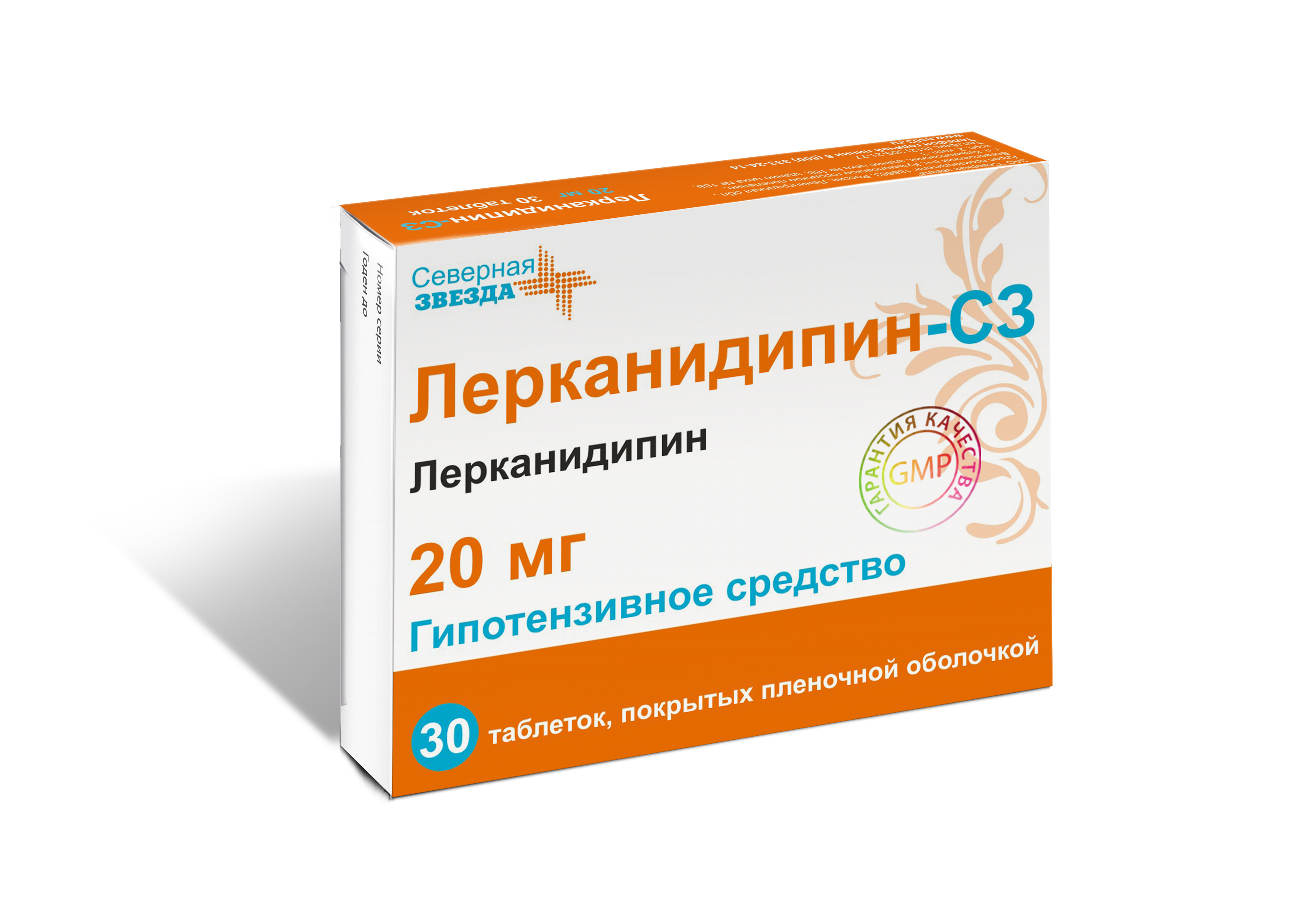 Лерканидипин-СЗ 20 мг, 30 шт, таблетки покрытые пленочной оболочкой –  купить по цене 498 руб. в интернет-аптеке AptekiPlus в Пижанке