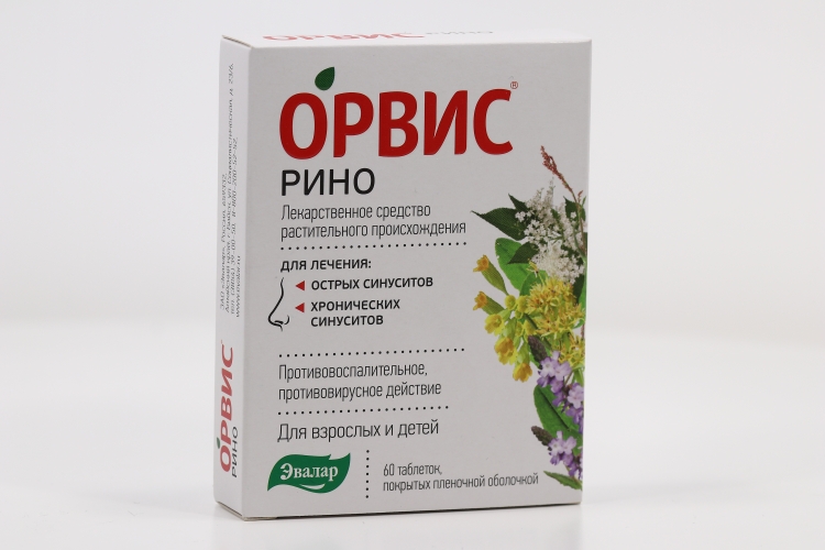 Орвис Рино, 60 шт, таблетки покрытые пленочной оболочкой – купить по ...