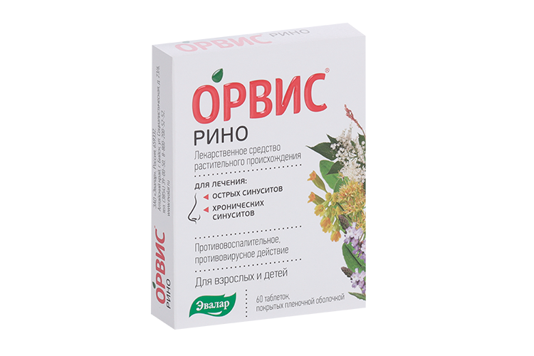 Орвис Рино, 60 шт, таблетки покрытые пленочной оболочкой – купить по ...
