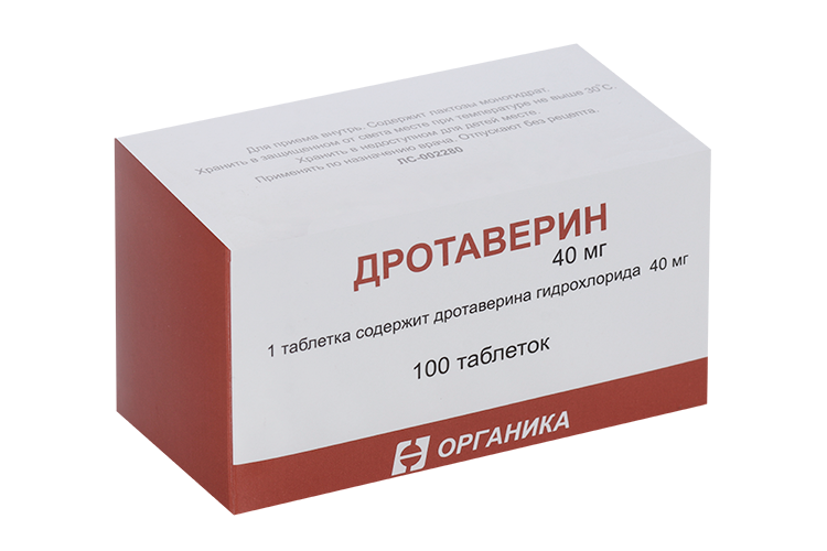 Дротаверин 40 мг, 100 шт, таблетки – купить по цене 134 руб. в интернет ...