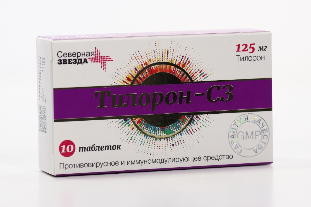 Тилорон инструкция по применению цена 125 мг. Тилорон 125. Тилорон-СЗ 125мг. Противовирусные препараты тилорон.
