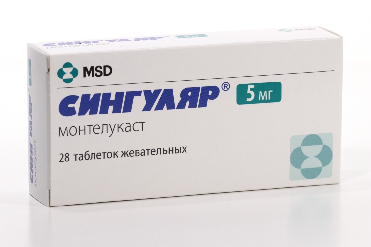 Сингуляр 5 мг, 28 шт, таблетки жевательные – купить по цене 1599 руб. в ...