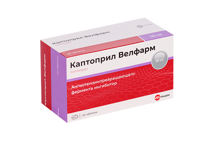 Каптоприл Велфарм 50 мг, 40 шт, таблетки –  по цене 194 руб. в .