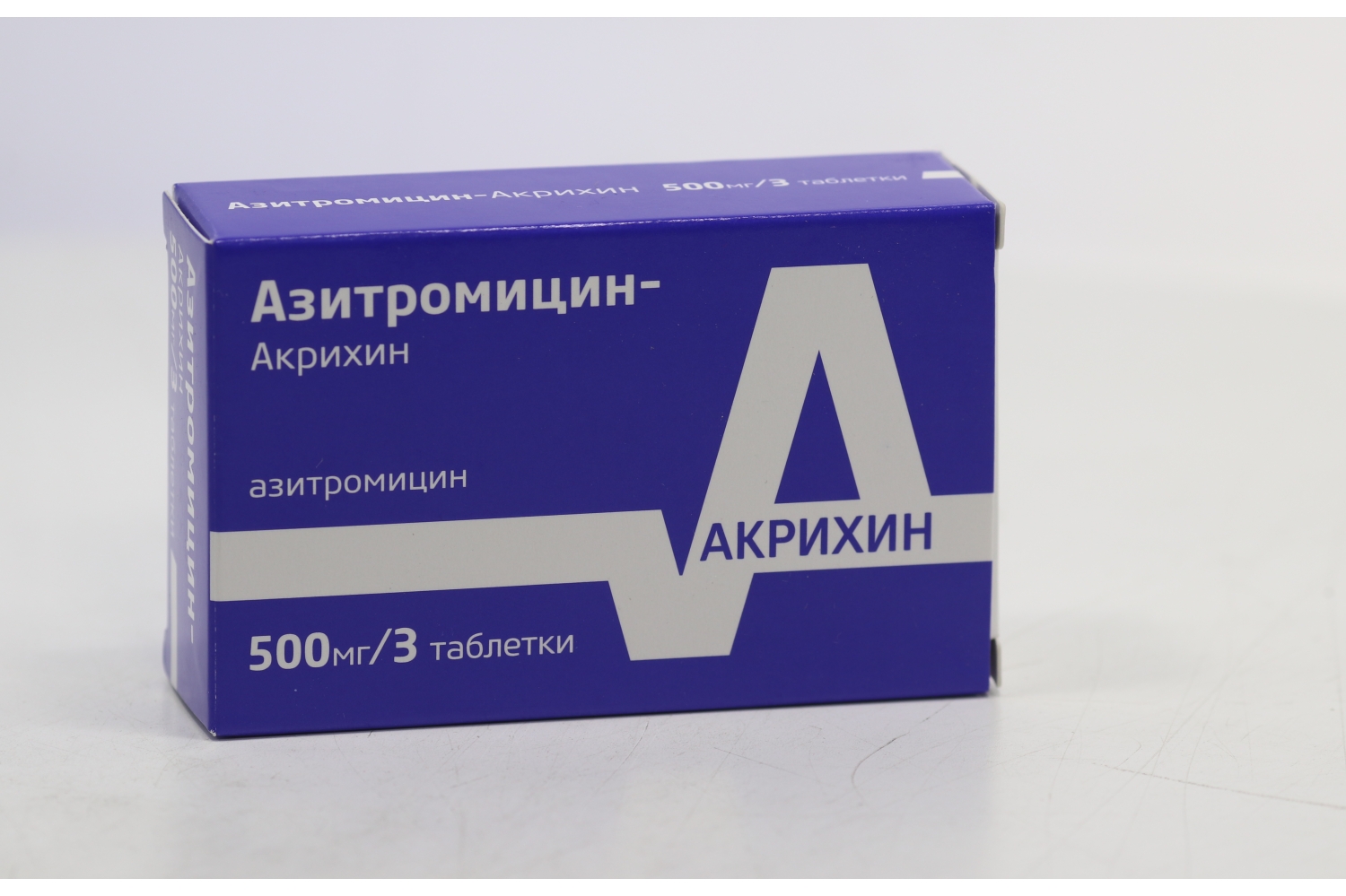 Азитромицин-Акрихин 500 мг, 3 шт, таблетки покрытые пленочной оболочкой –  купить по цене 290 руб. в интернет-магазине Аптеки Плюс в Азнакаево