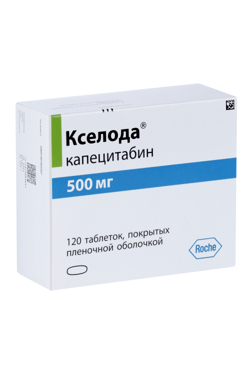 Кселода 500 купить