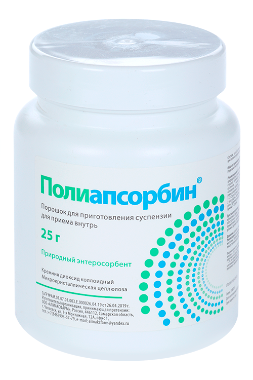 Полиапсорбин, 25 г, порошок для приготовления суспензии – купить по ...