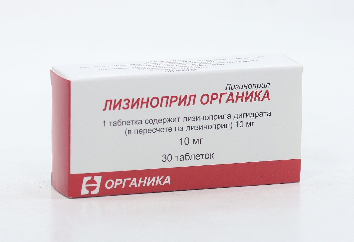 Лизиноприл Органика 10 мг, 30 шт, таблетки – купить по цене 77 руб. в  интернет-магазине Аптеки Плюс в Москве