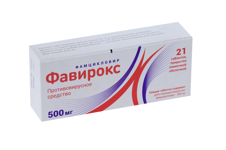 Фавирокс для кошек