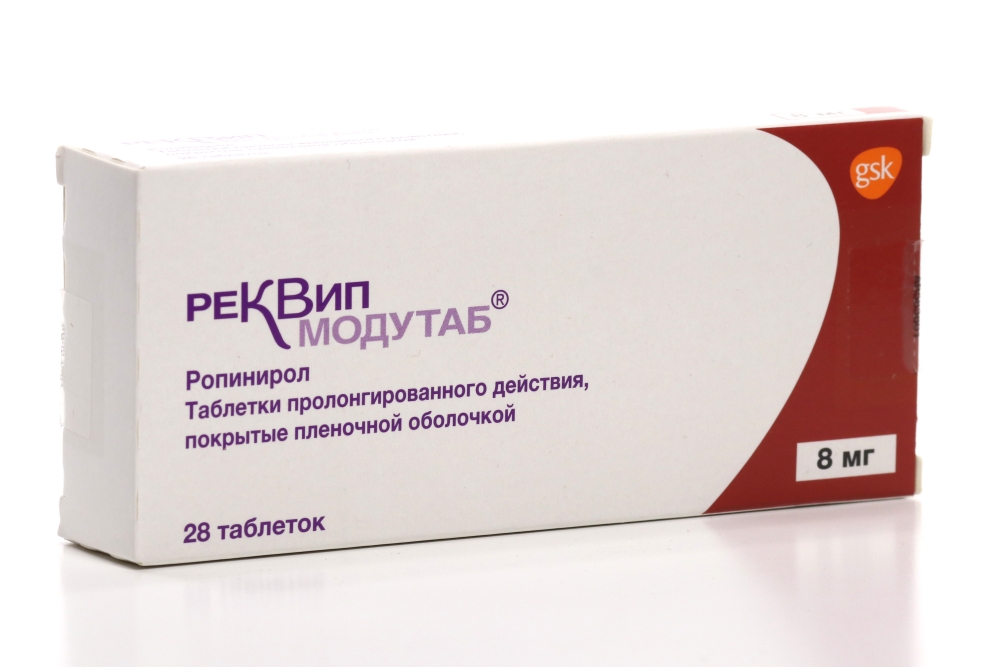 Синдранол 2 Мг Купить
