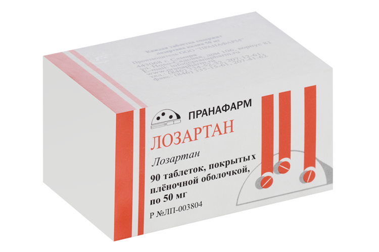 Лозартан 50 мг, 90 шт, таблетки покрытые пленочной оболочкой – купить ...