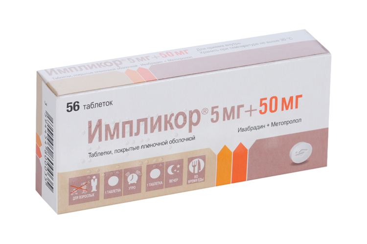 О. О. Импликор. Импликор аналоги. П.